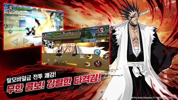 BLEACH: Soul Bankai  Traditional Chinese - Games