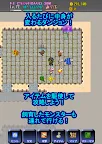 Screenshot 17: エターナルローグ: やりこみ要素満載なダンジョン探検RPG