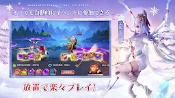 Screenshot 12: 天姫契約～ファイナルプリンセス～ | 日本語版