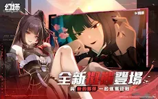 Screenshot 14: Tower of Fantasy | Bản tiếng Trung phồn thể