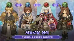 Screenshot 15: 救世主之樹 M | 韓文版