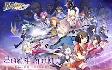 Screenshot 11: The Legend of Heroes: Trajectory Stars | Traditional Chinese