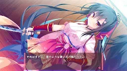 Screenshot 14: 將軍大人芳華正茂