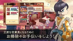 Screenshot 6: 黃昏旅店 Re:newal | 日文版