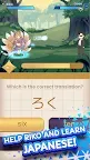 Screenshot 2: 可愛地下城：日語學習遊戲