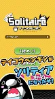 Screenshot 1: Teiko Penguin solitaire