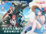 Screenshot 7: やばい！少女に囲まれた！