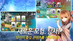 Screenshot 4: 시드 쇼크