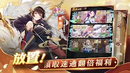 Screenshot 4: Attack on Time:Kaisen of girls | Traditional Chinese