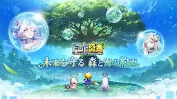 Screenshot 25: Pixel Heroes | Japanese
