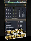 Screenshot 9: 地下城任務-尋者-