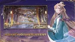 Screenshot 2: ลิขิตรักใต้เงาจันทร์ | เอเชียตะวันออกเฉียงใต้