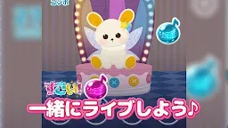 Screenshot 5: あにまらいぶ-のんびりほのぼの癒し系人気りずむたっぷおとげー