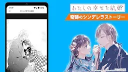 Screenshot 4: Gan Gan ONLINE