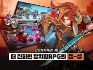 Screenshot 10: 천공성연대기