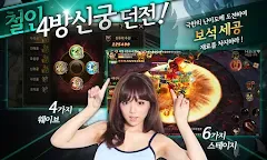 Screenshot 10: ACHERON