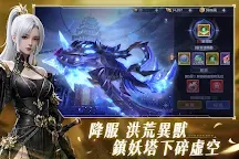 Screenshot 10: 星河訣愛