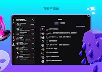 Screenshot 18: Twitch