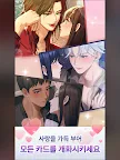 Screenshot 8: 위험한 재배 : 19금 성인 연애 시뮬레이션