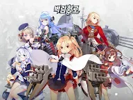 Screenshot 13: Azur Lane | Coreano