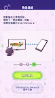 Screenshot 2: 妖怪手錶4++ 連動App