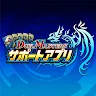 Icon: デュエル・マスターズ サポートアプリ