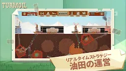 Screenshot 9: Turmoil