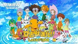 Screenshot 1: Digimon Soul Chaser | Traditional Chinese