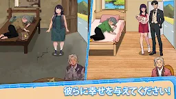 Screenshot 15: Annoying Puzzle Game