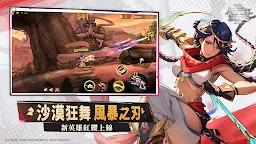 Screenshot 3: 合金彈頭：覺醒 | 東南亞版