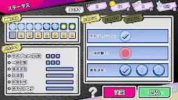 Screenshot 3: SAKURA GAMES