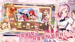 Screenshot 5: 에리온:용과 마법의 시대