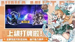 Screenshot 6: 忍者必須死 | 國際版