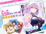 Screenshot 10: 百花ランブル
