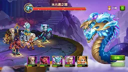 Screenshot 14: 英雄征戰