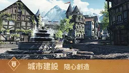 Screenshot 2: 上古卷軸：刀鋒 | 亞洲版