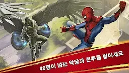 Screenshot 16: 마블 스파이더맨