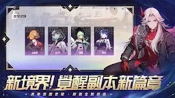 Screenshot 4: 伊瑟 | 國際版