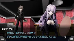 Screenshot 2: ダンガンロンパ 希望の学園と絶望の高校生 Anniversary Edition