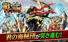 Descargar 戦の海賊ー海賊船ゲーム 戦略シュミレーションrpgー Qooapp Game Store