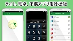 Screenshot 4: 電池長持ち「面白い棒人間」ピクト節電＆コレクションゲーム無料