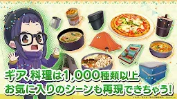 Screenshot 5: Laid-Back Camp All -in -one!!