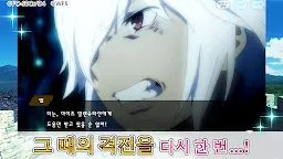 Screenshot 3: 地城邂逅〜記憶憧憬〜 | 韓文版