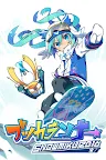 Screenshot 1: ブツカランナー　SNOW MIKU 2016 Edition