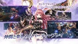 Screenshot 2: TERA ORIGIN（テラオリジン）