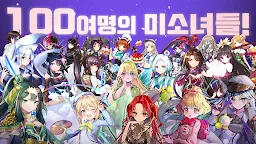 Screenshot 3: 에이도스