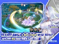 Screenshot 11: 그놈은 드래곤 | 아시아버전