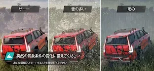 Screenshot 23: Offroad League Online