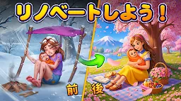 Screenshot 8: マッチ物語