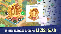 Screenshot 11: BRIXITY